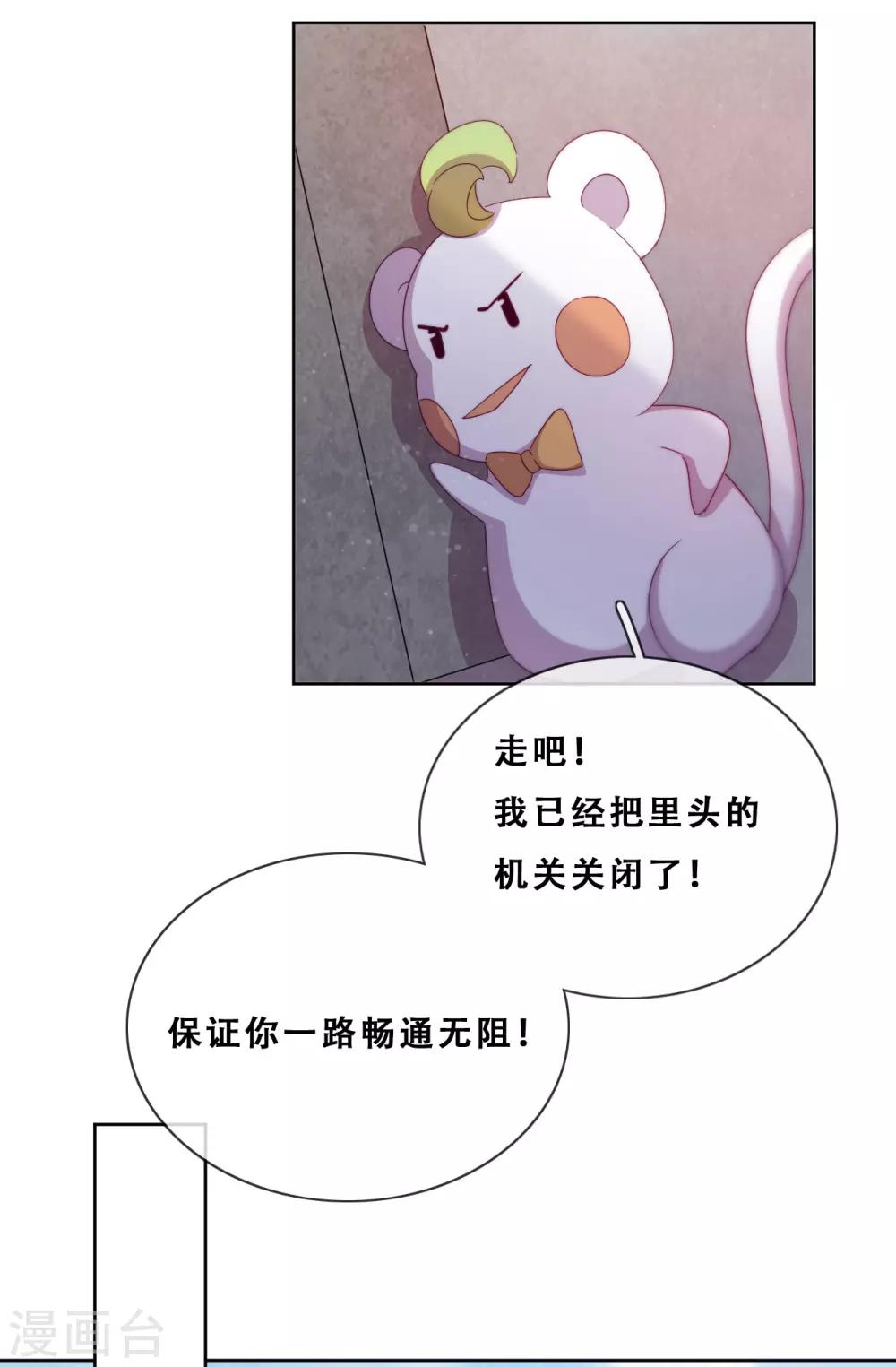 第28话 最终，再见(1/2)-第30话