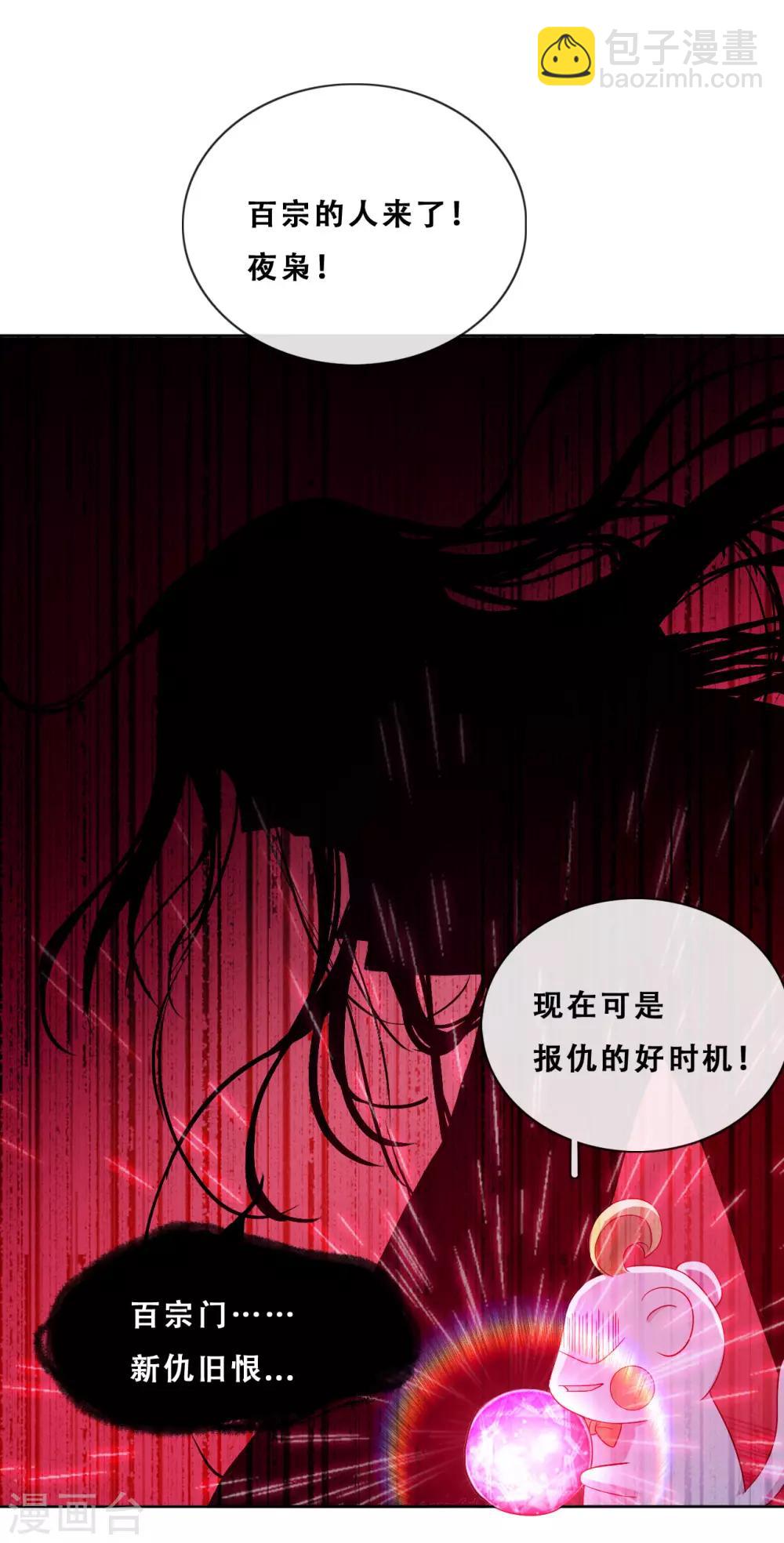 第28话 最终，再见(1/2)-第30话