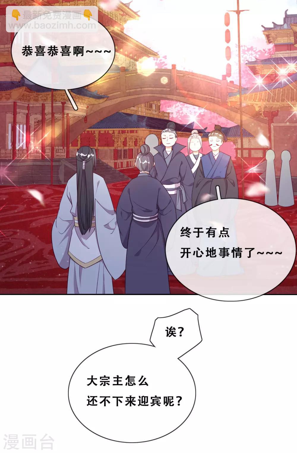 第28话 最终，再见(1/2)-第30话