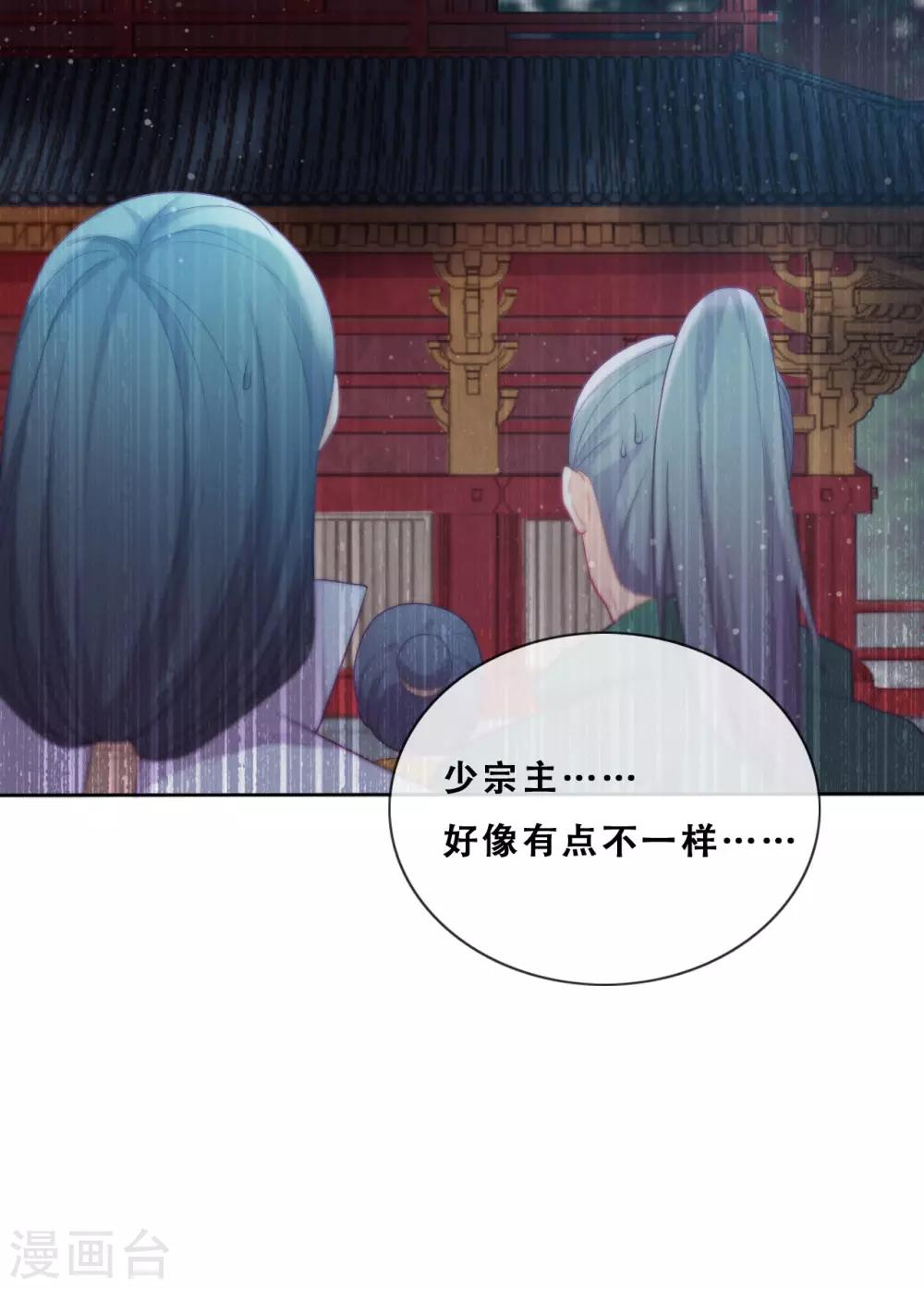 第28话 最终，再见(1/2)-第30话