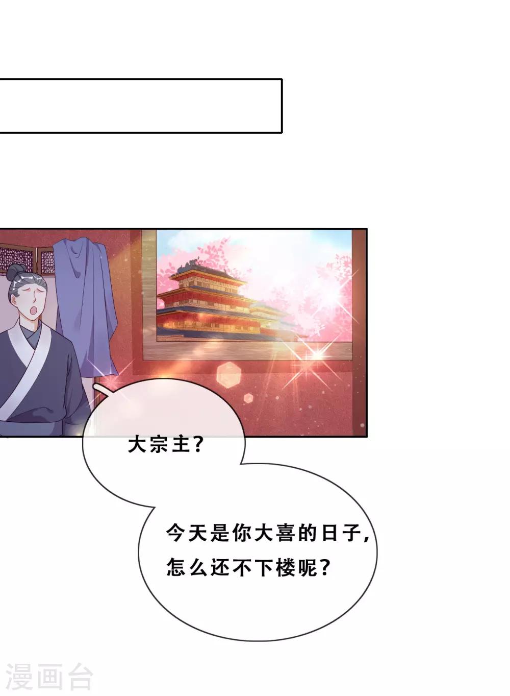 第28话 最终，再见(1/2)-第30话