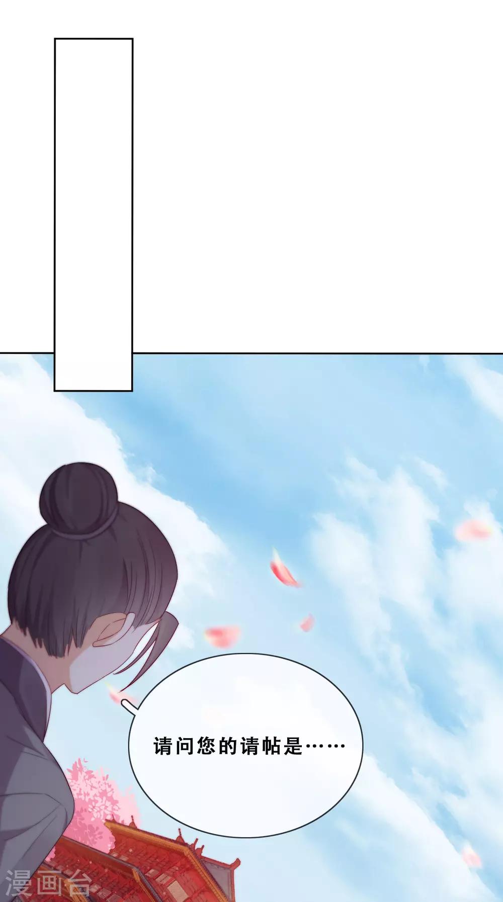 第28话 最终，再见(1/2)-第30话
