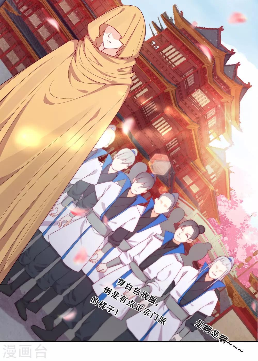 第28话 最终，再见(1/2)-第30话
