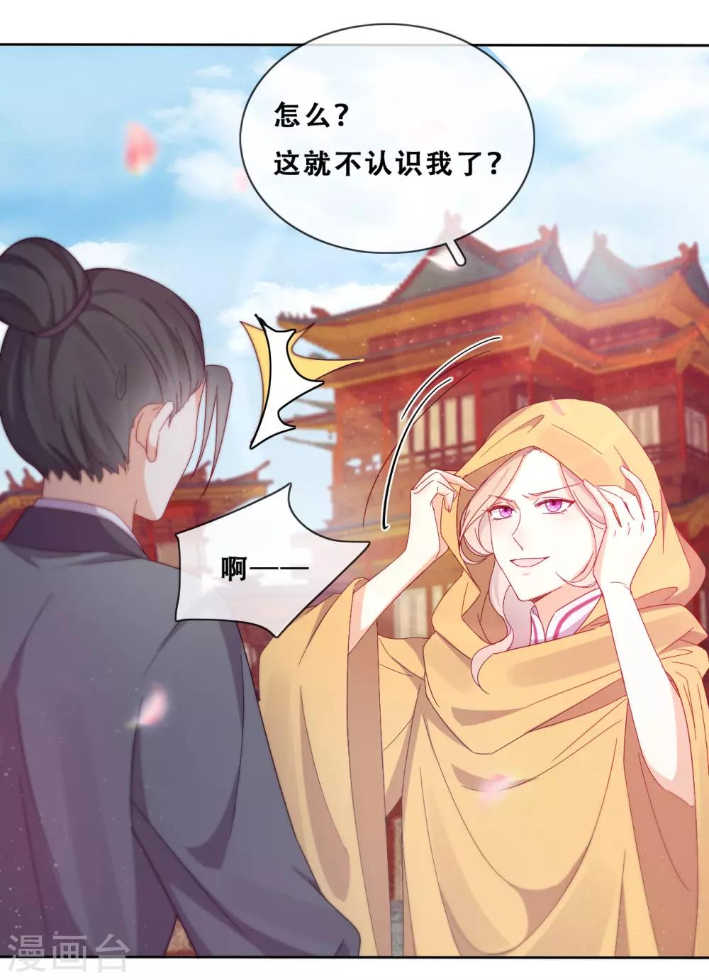 第28话 最终，再见(1/2)-第30话