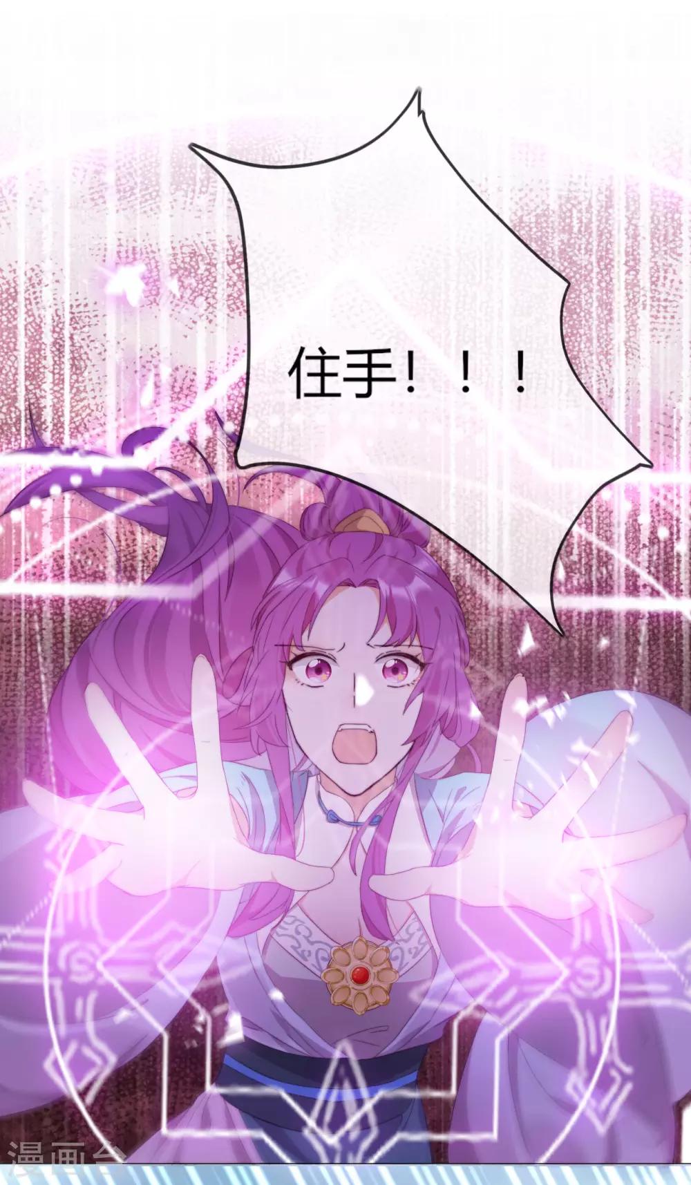 第3话 来自淫贼的威胁！(1/2)-第4话