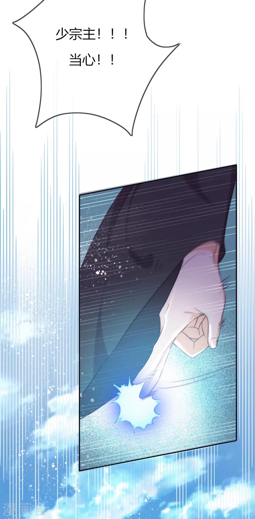 第3话 来自淫贼的威胁！(1/2)-第4话