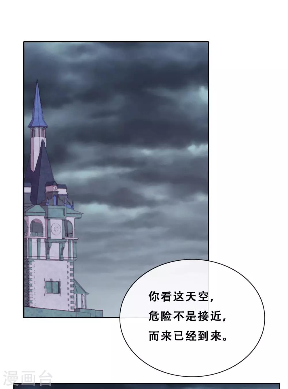第30话 猎杀时刻(1/2)-第32话