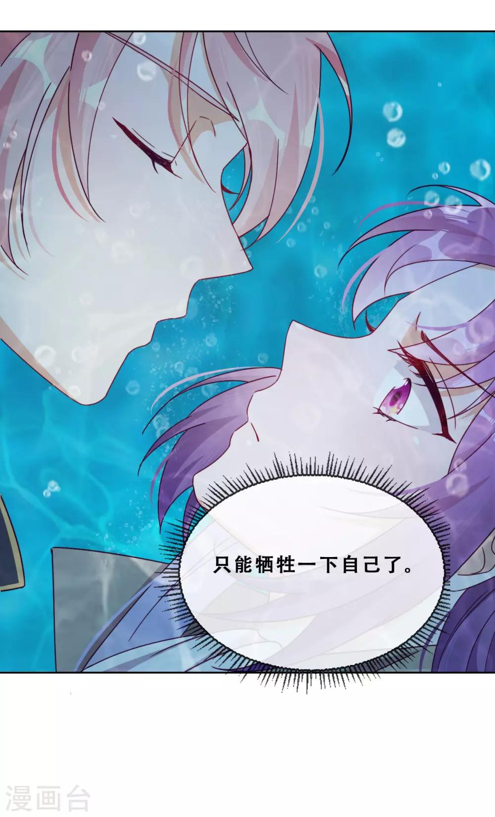 第32话 不靠谱队伍集结完毕(1/2)-第34话