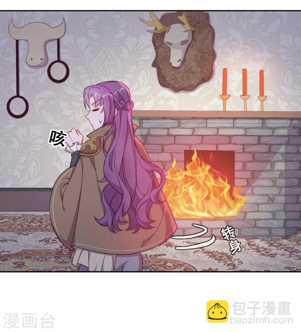 第34话 眉间血(1/2)-第36话