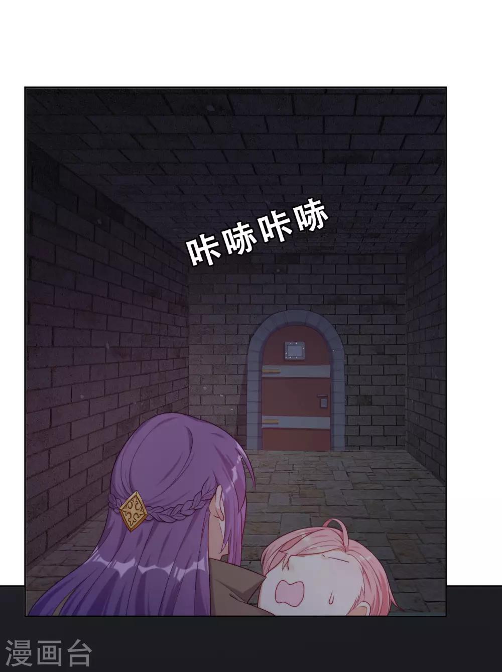 第34话 眉间血(1/2)-第36话