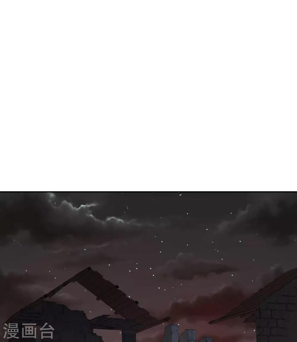 第34话 眉间血(1/2)-第36话