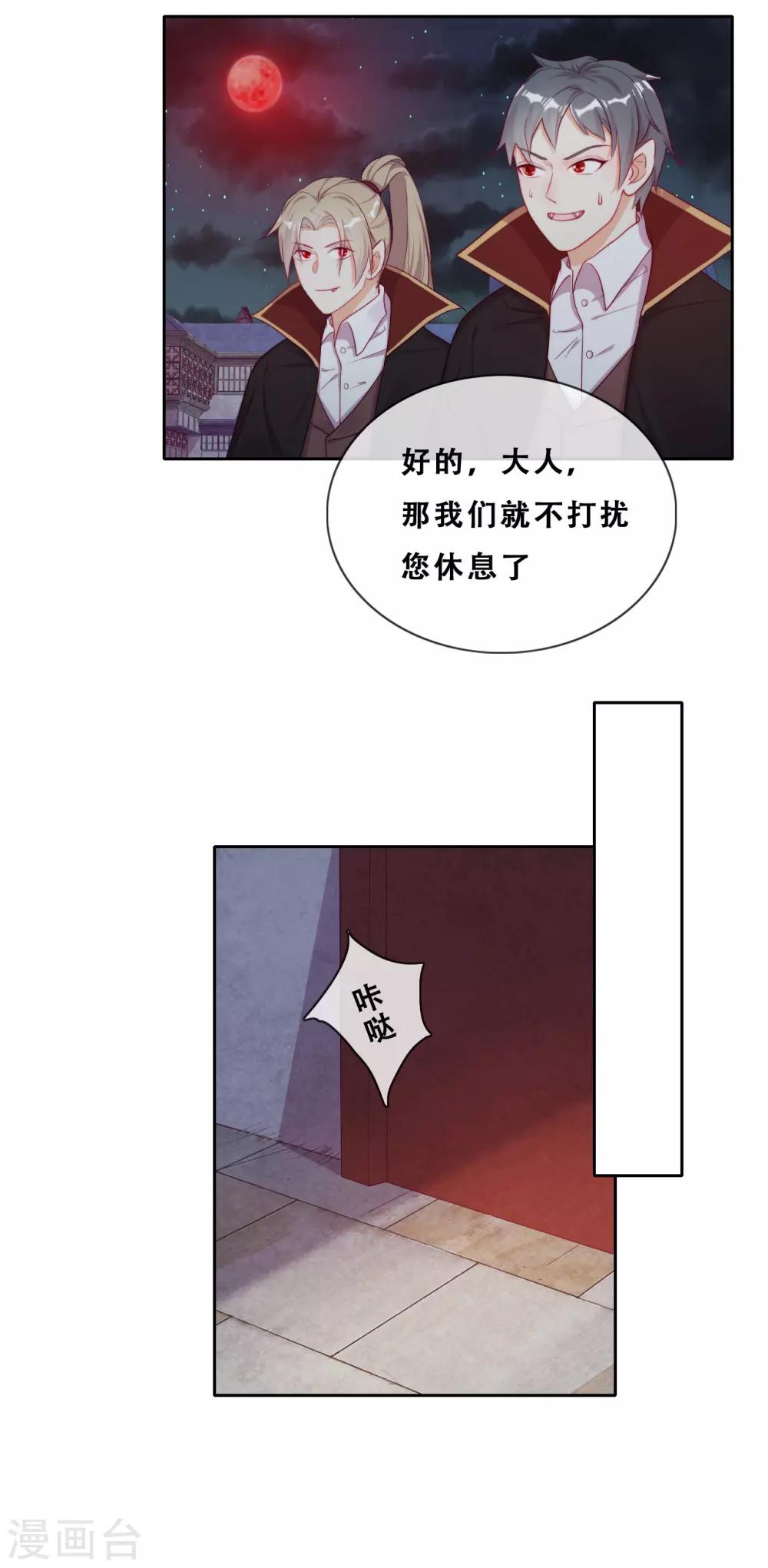 第34话 眉间血(1/2)-第36话
