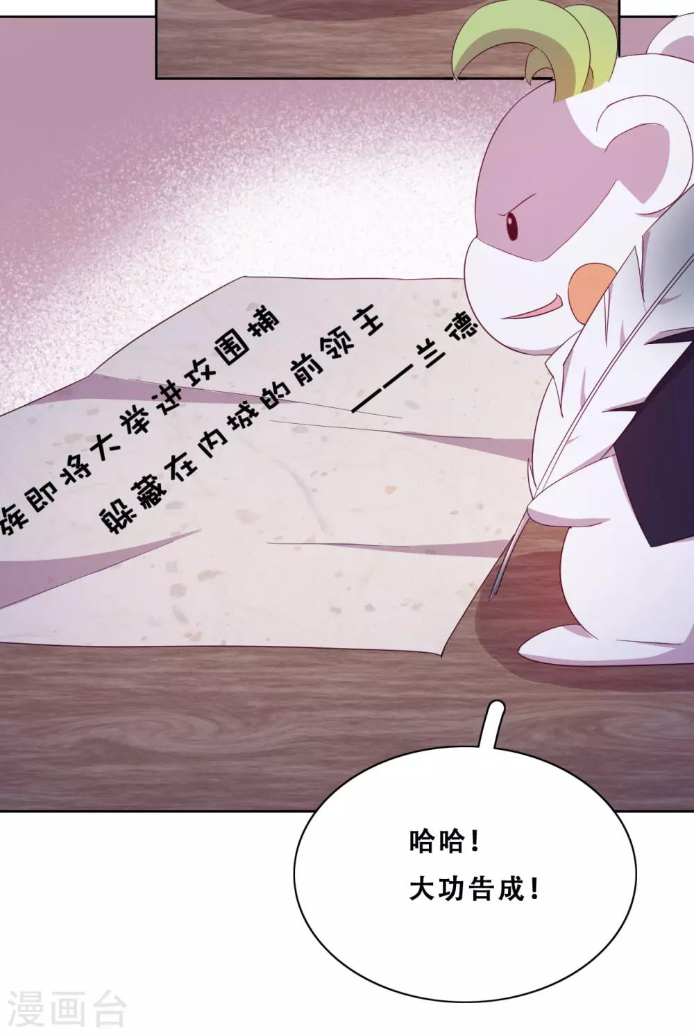 第36话 杀了你(1/2)-第38话