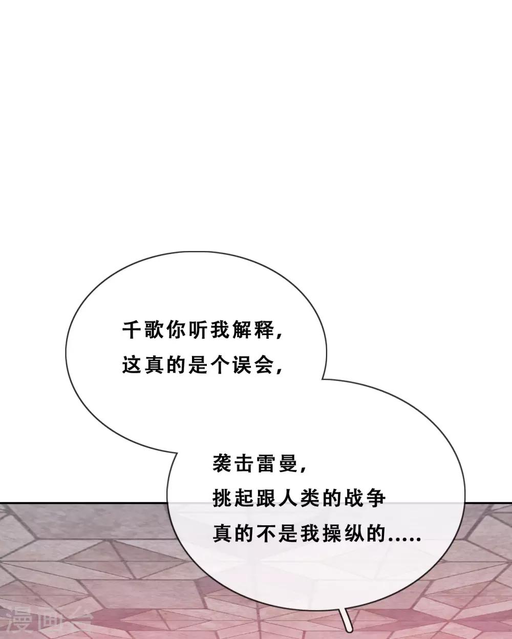 第36话 杀了你(1/2)-第38话
