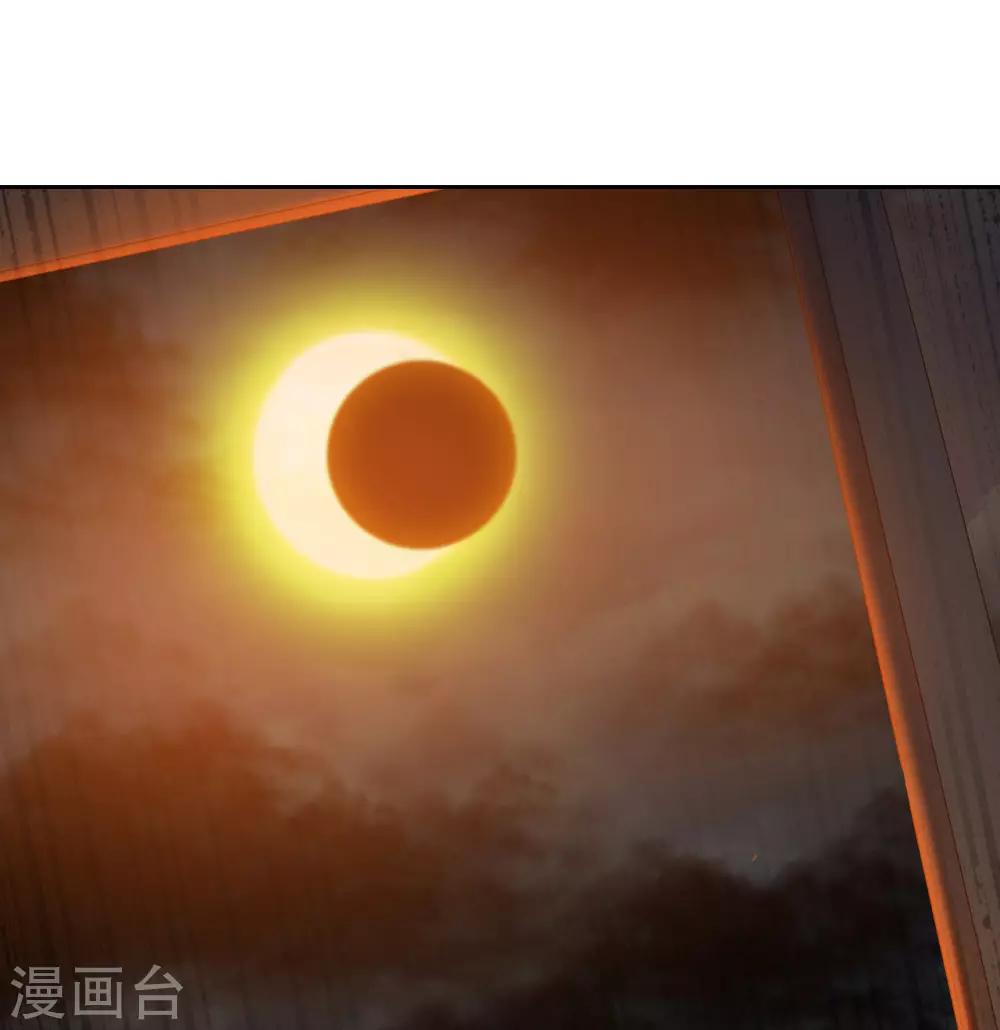 第38话 撑破草木摧(1/2)-第40话