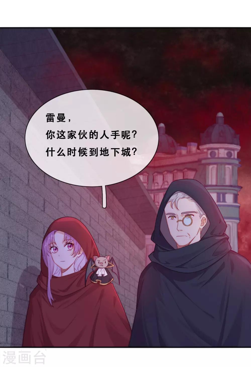 第42话 仇恨的种子(1/2)-第44话