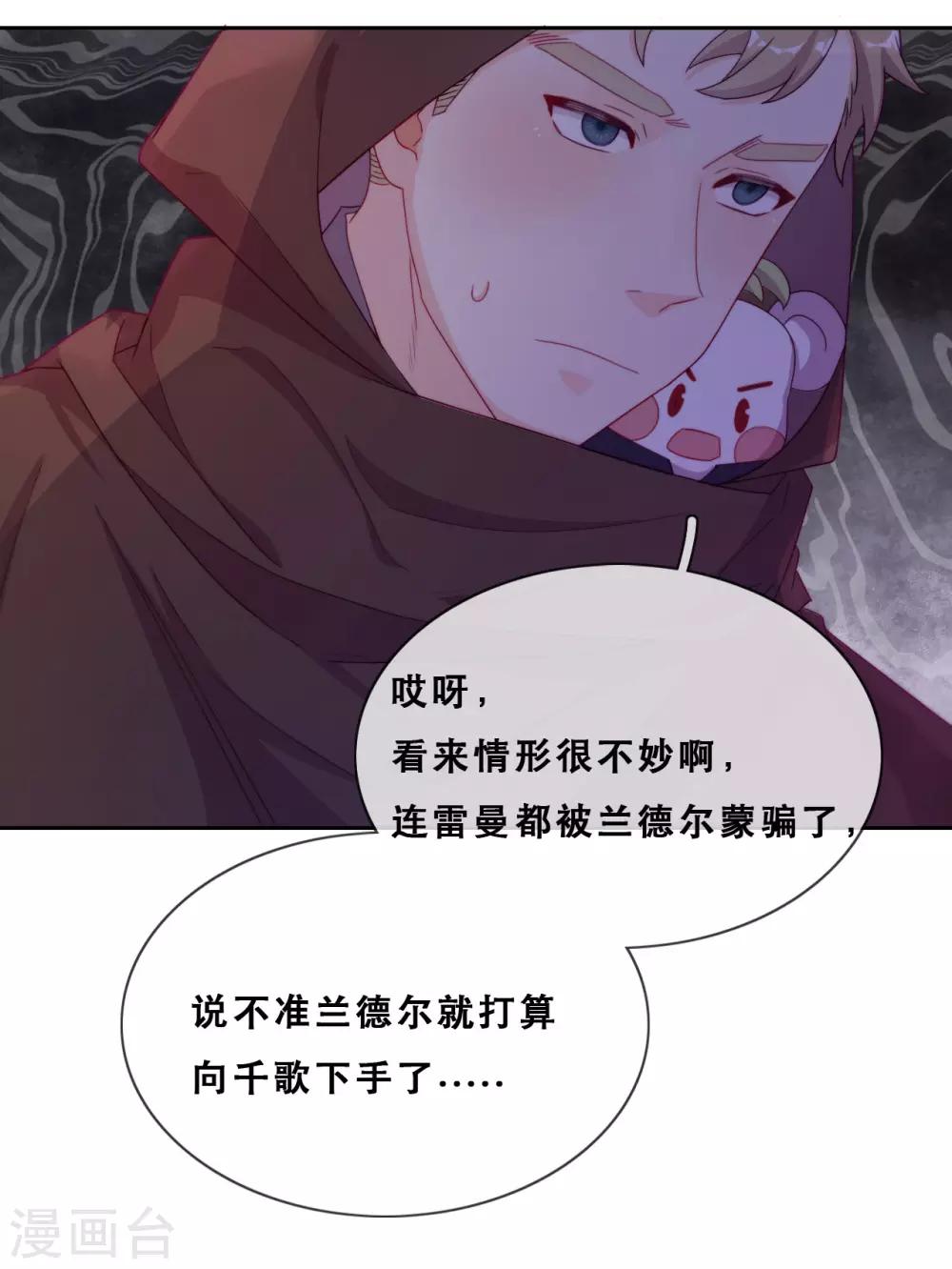 第42话 仇恨的种子(1/2)-第44话