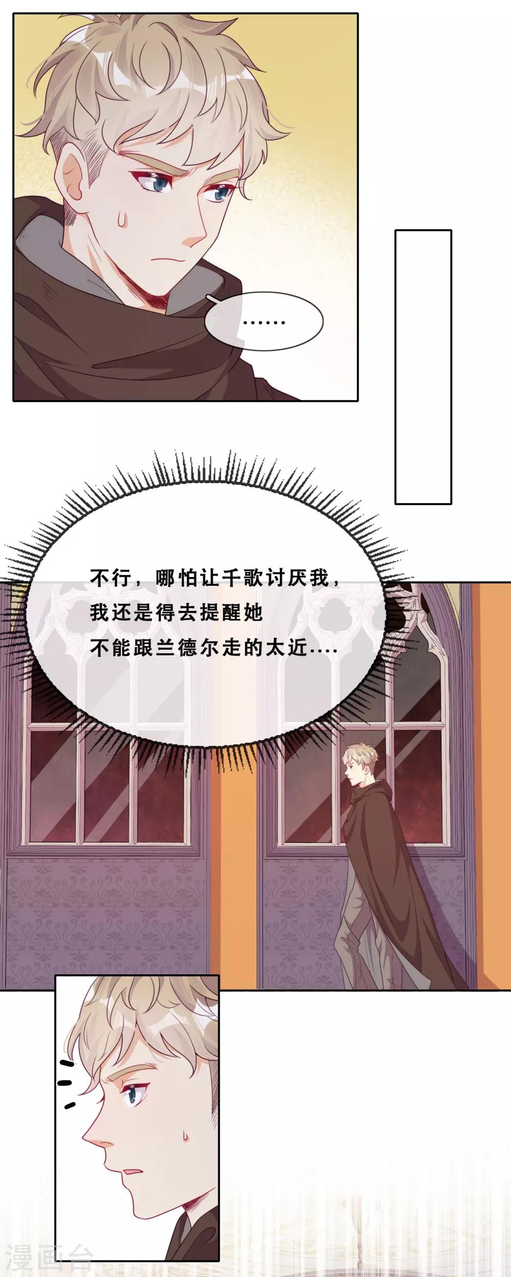 第42话 仇恨的种子(1/2)-第44话