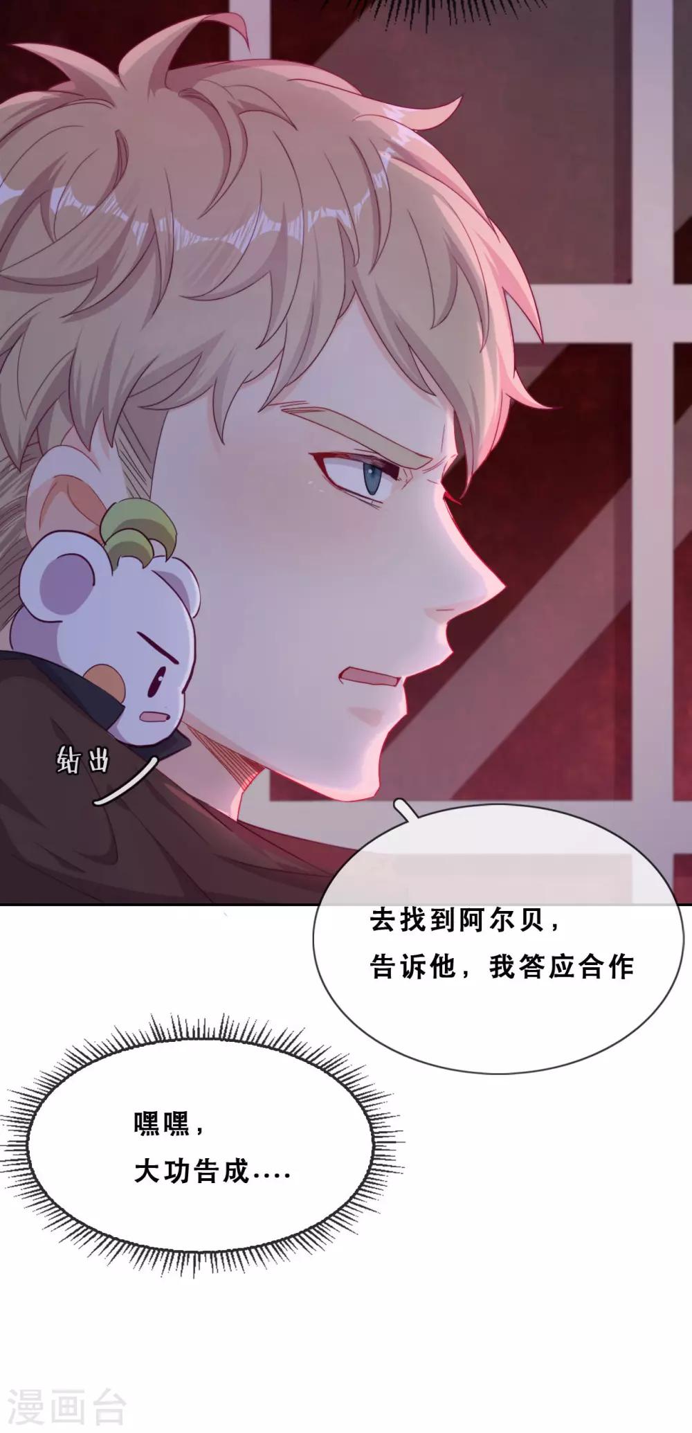 第42话 仇恨的种子(1/2)-第44话