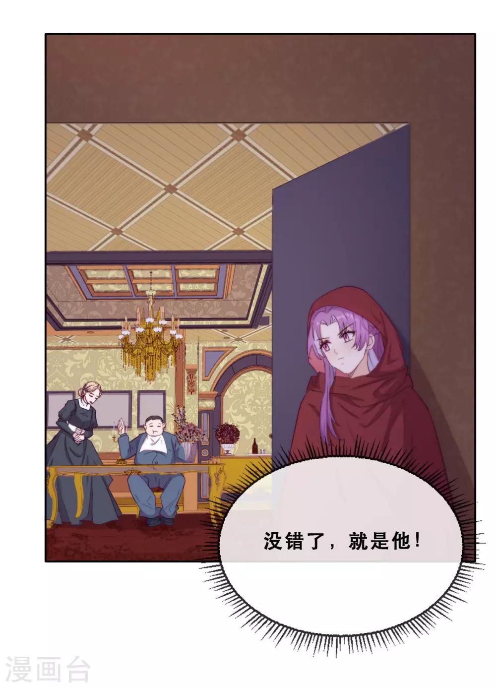 第44话 地下城惊变-第46话