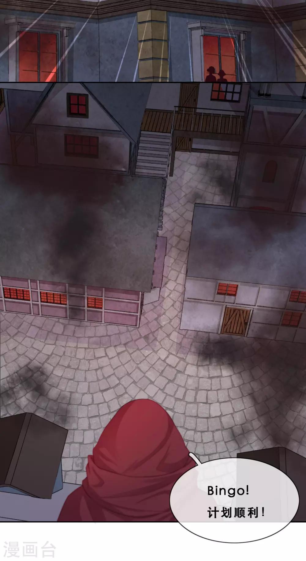 第44话 地下城惊变-第46话