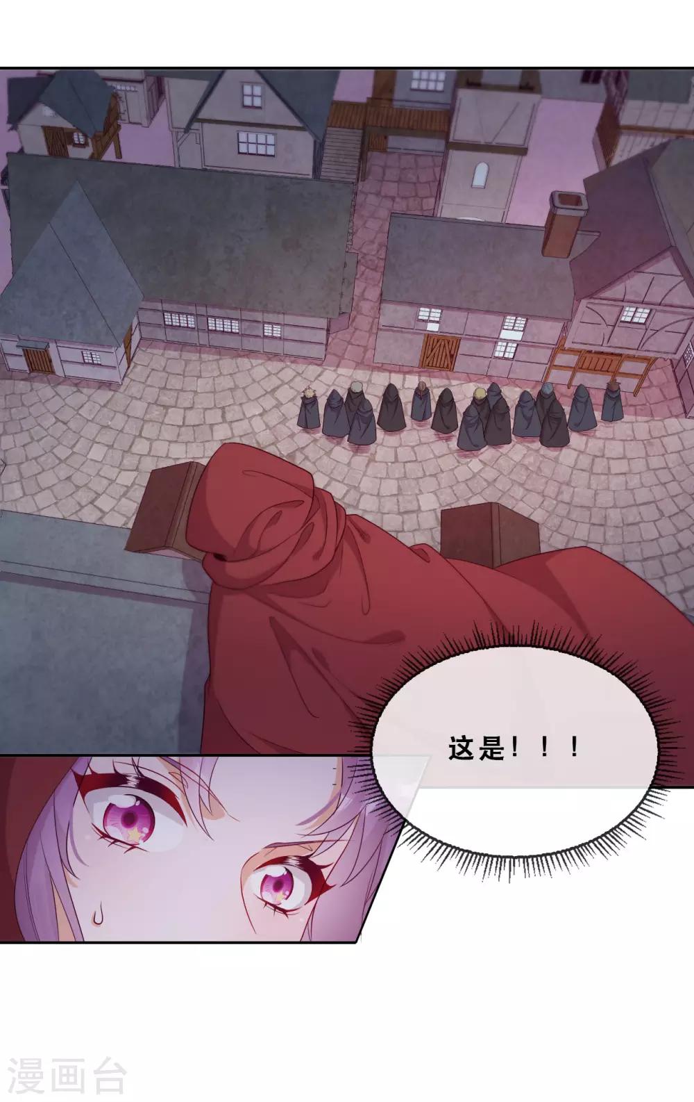 第44话 地下城惊变-第46话