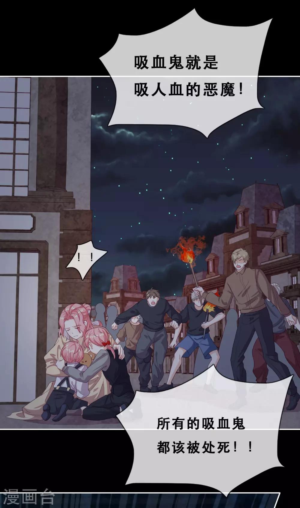 第46话 悲伤的记忆-第48话