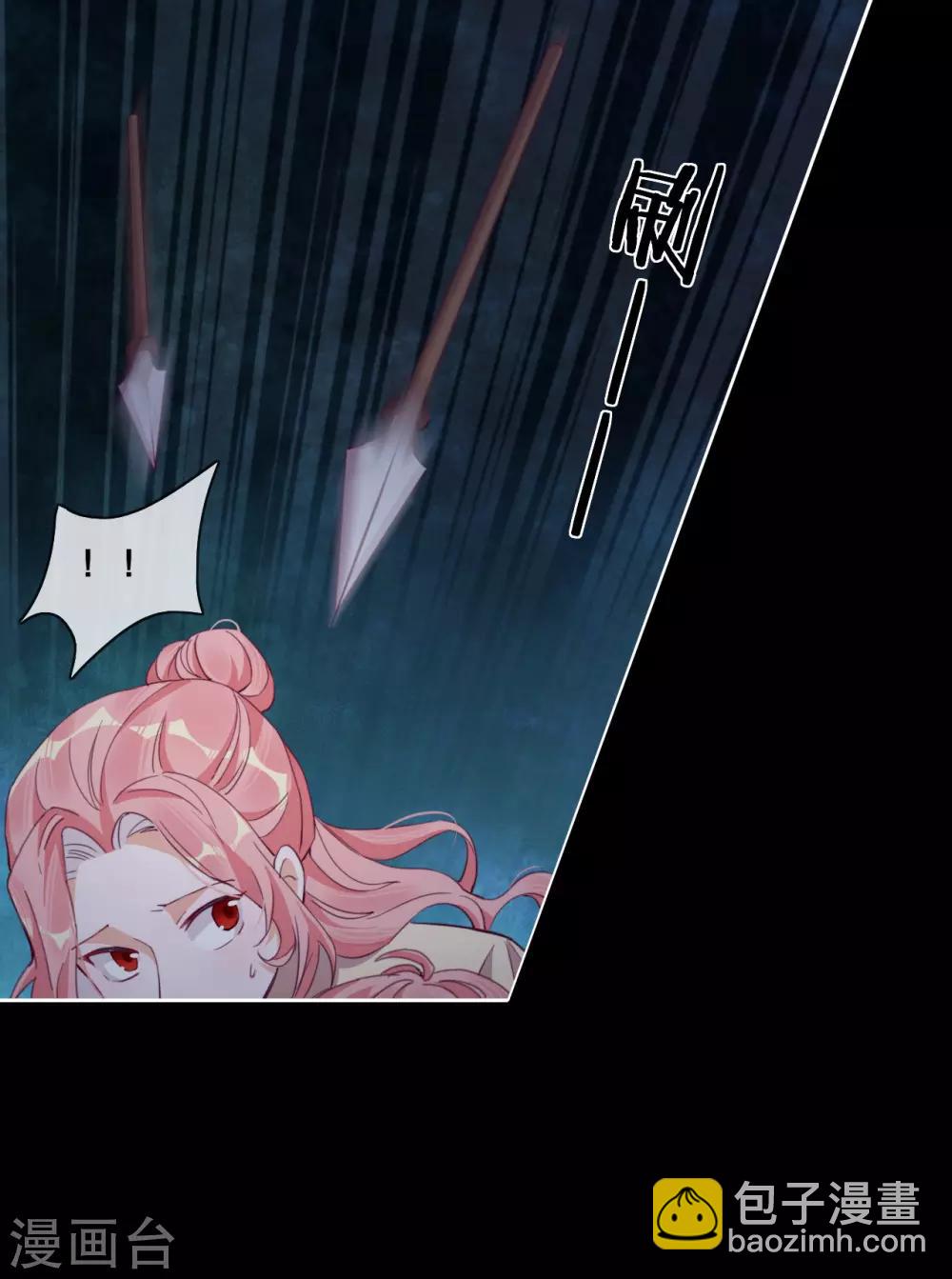 第46话 悲伤的记忆-第48话