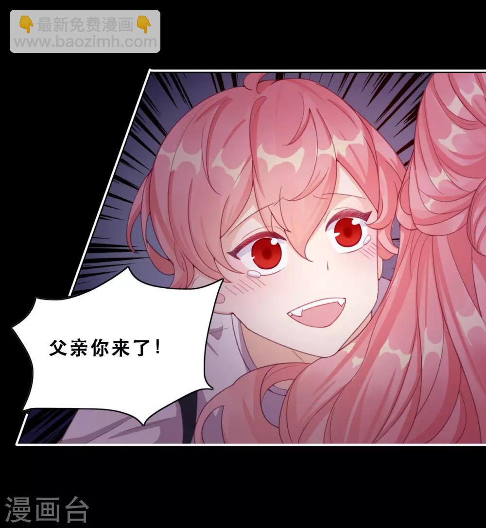 第46话 悲伤的记忆-第48话