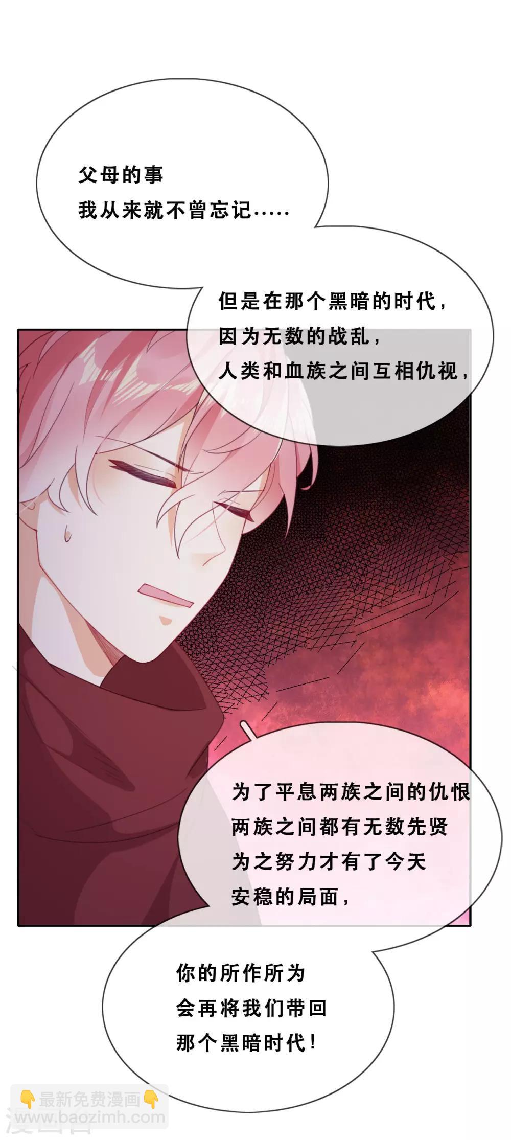 第46话 悲伤的记忆-第48话