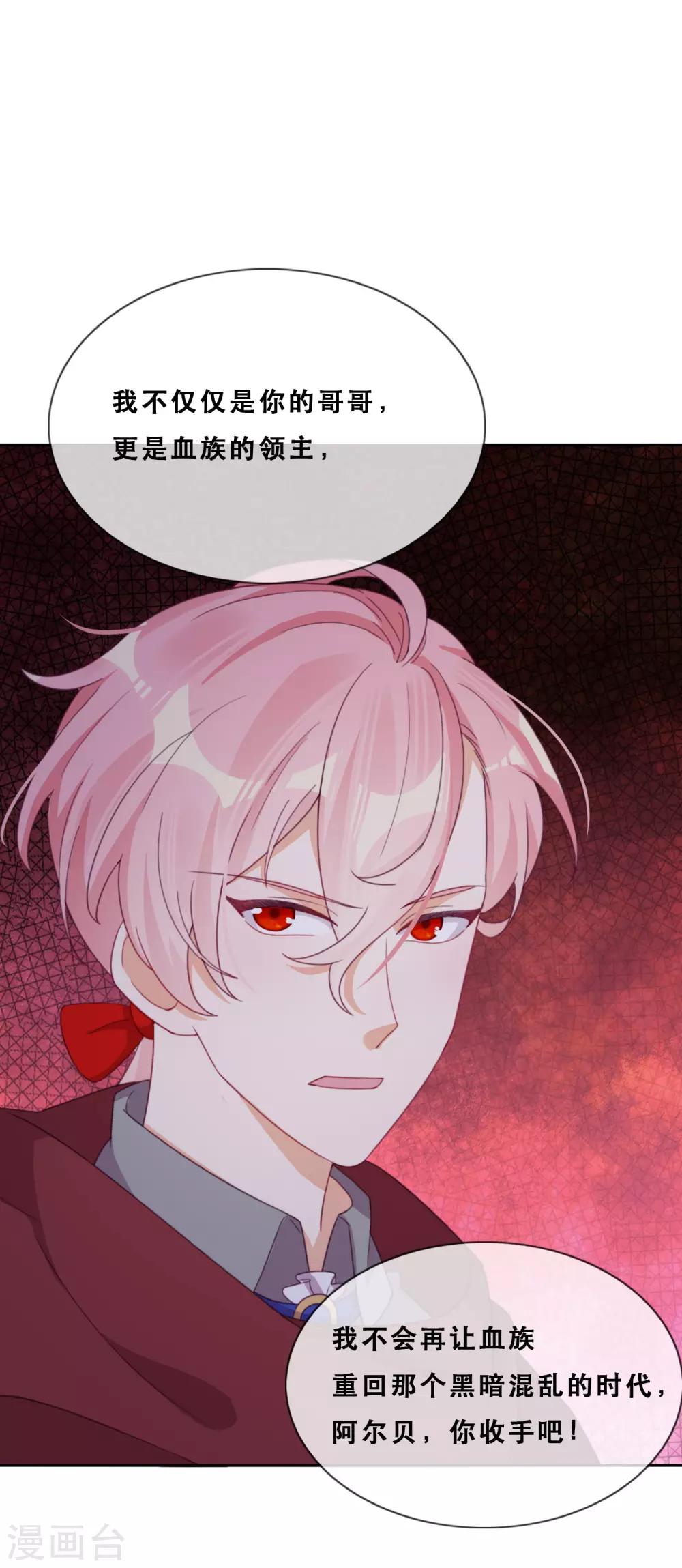 第46话 悲伤的记忆-第48话