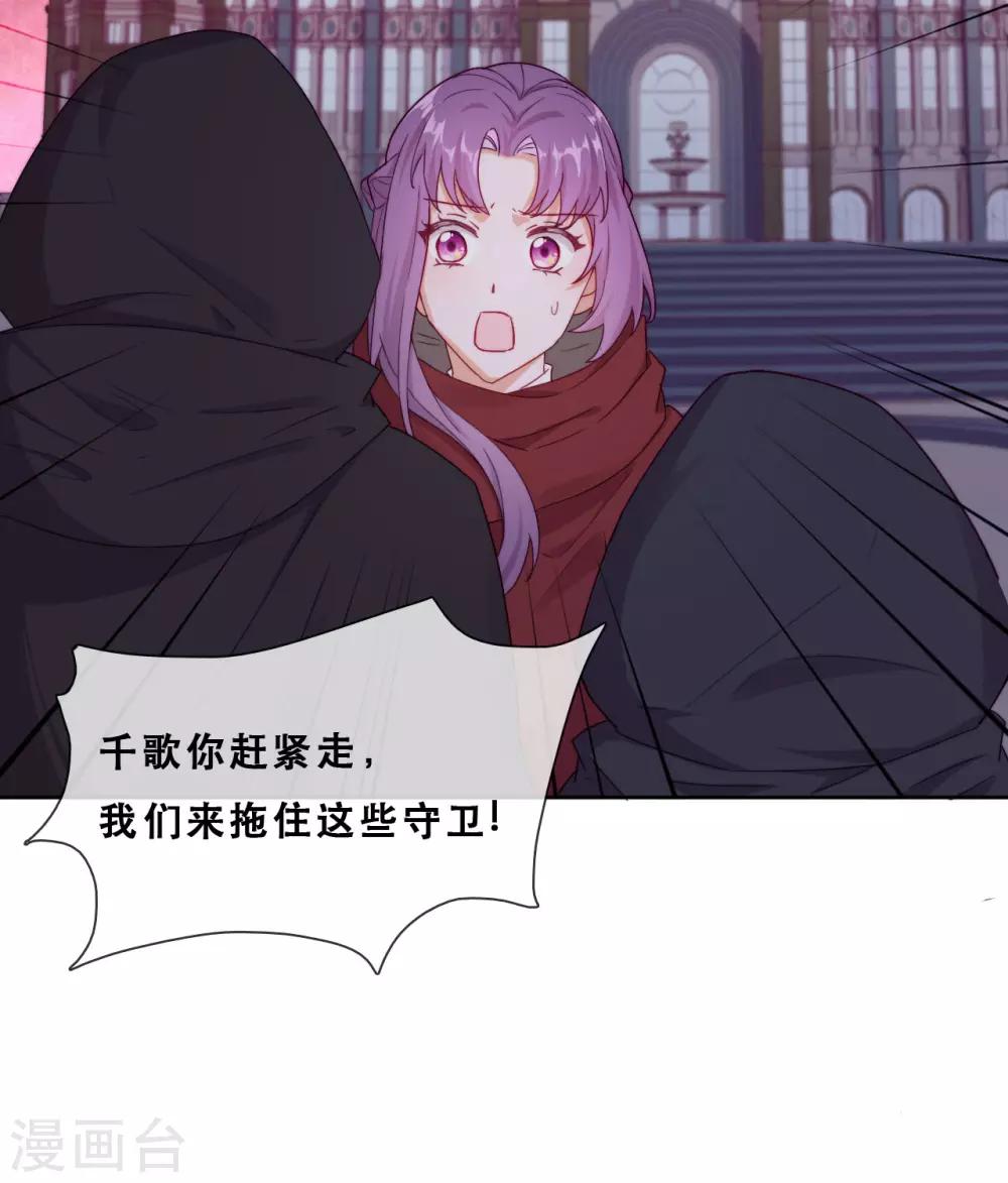 第46话 悲伤的记忆-第48话