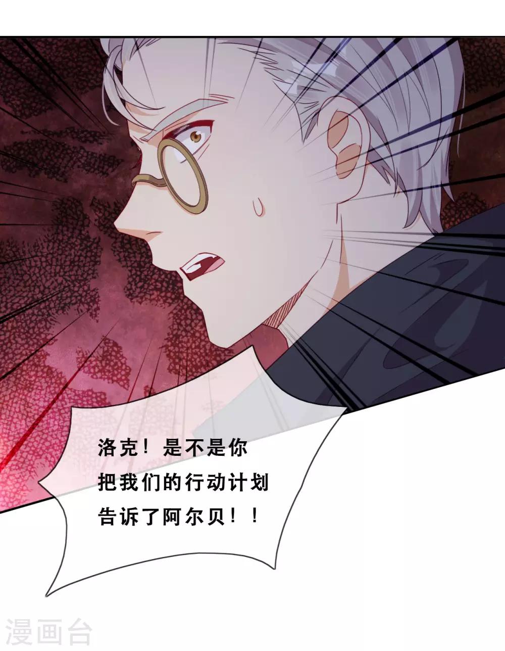 第46话 悲伤的记忆-第48话