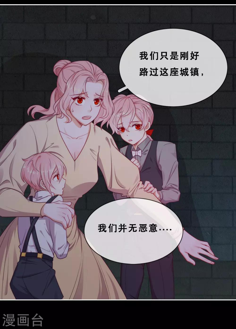 第46话 悲伤的记忆-第48话