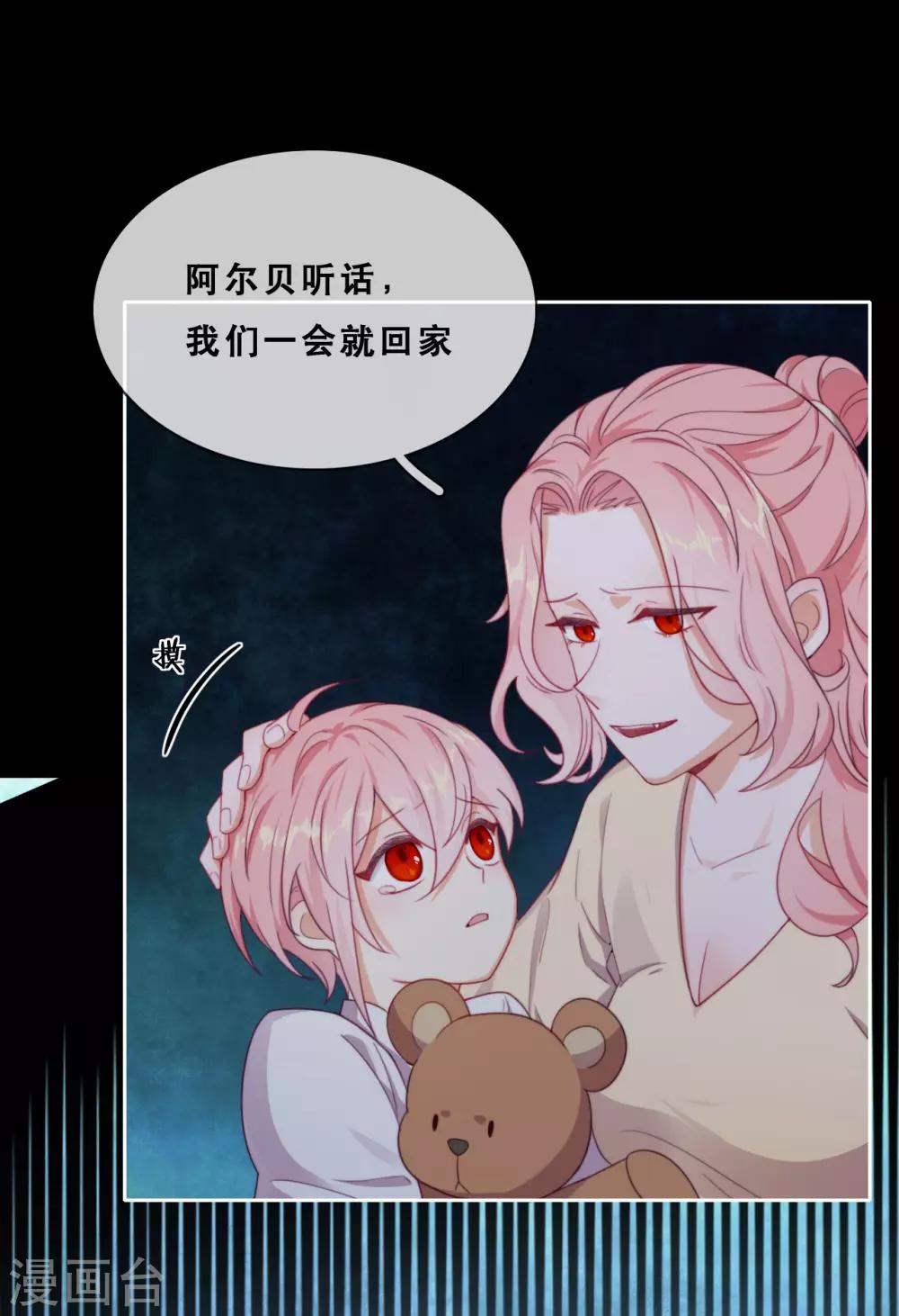 第46话 悲伤的记忆-第48话