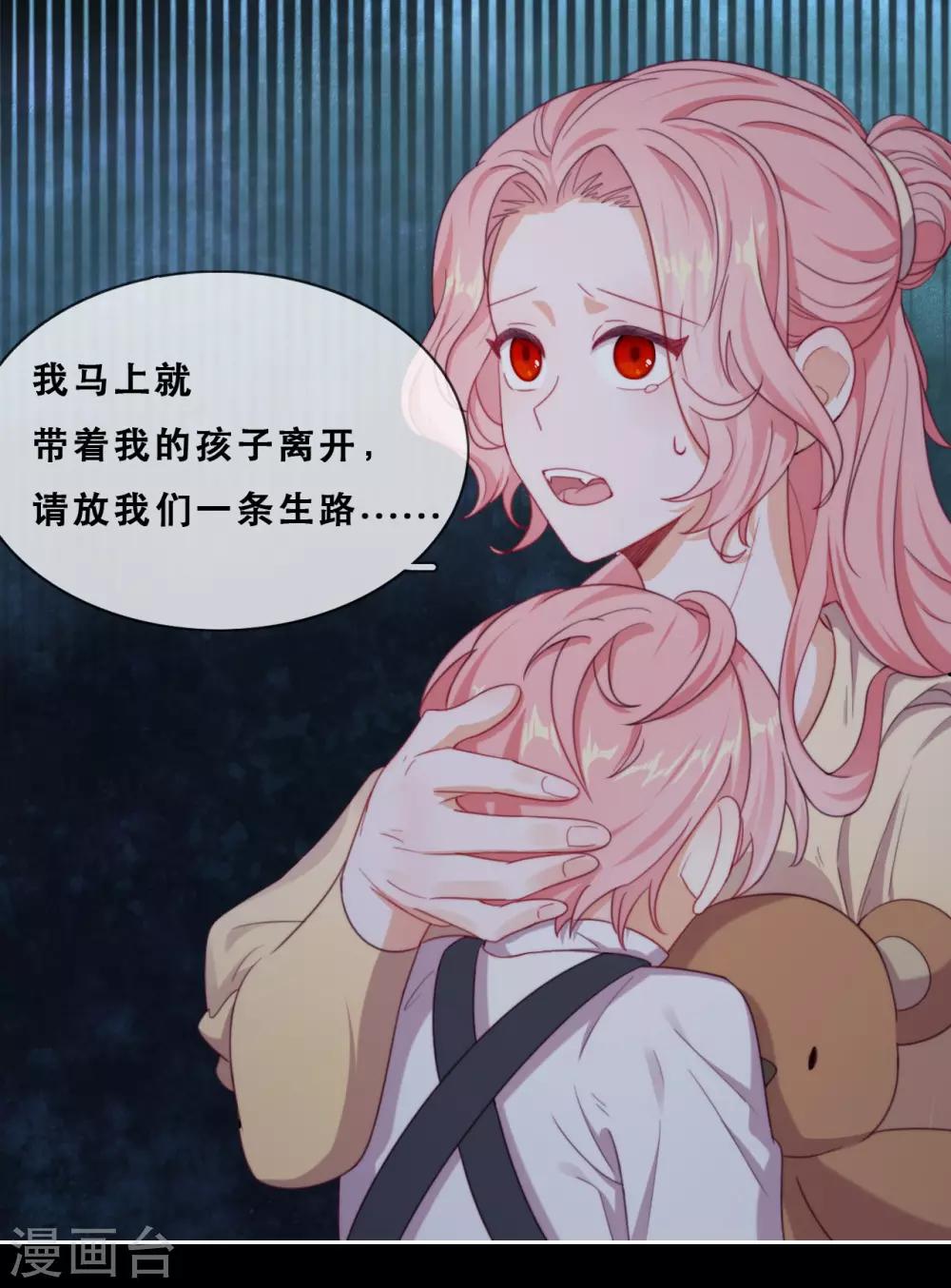第46话 悲伤的记忆-第48话