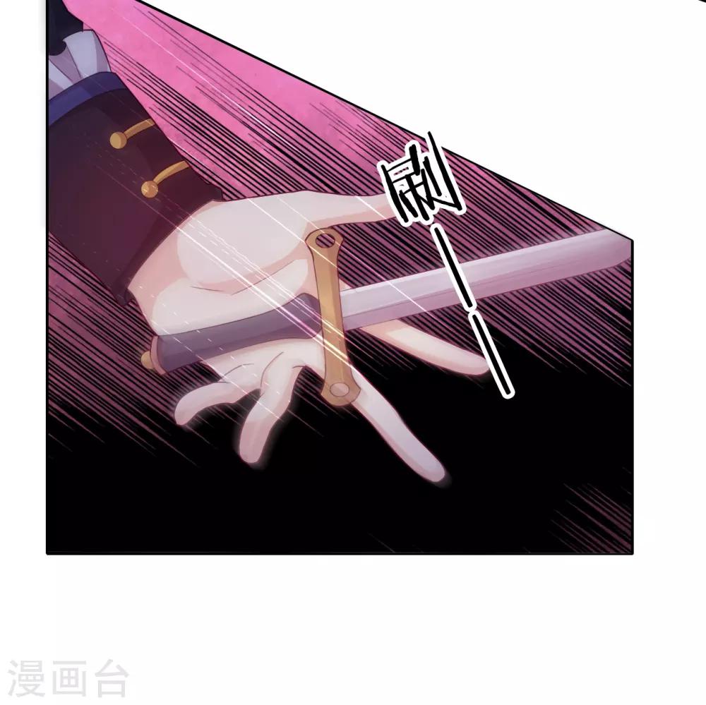 第48话 惨烈的胜利-第50话