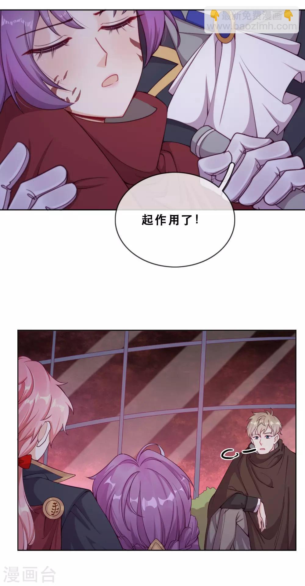 第48话 惨烈的胜利-第50话
