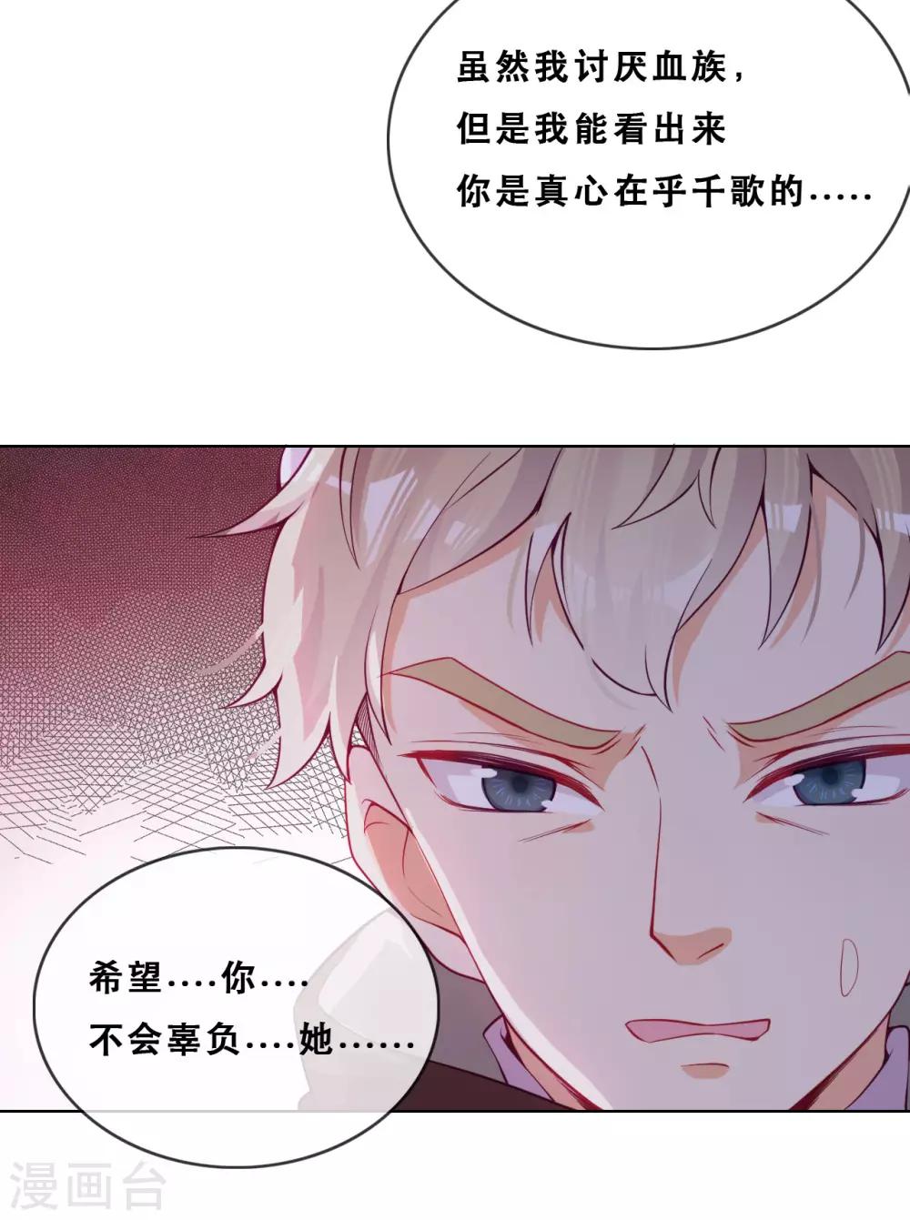 第48话 惨烈的胜利-第50话
