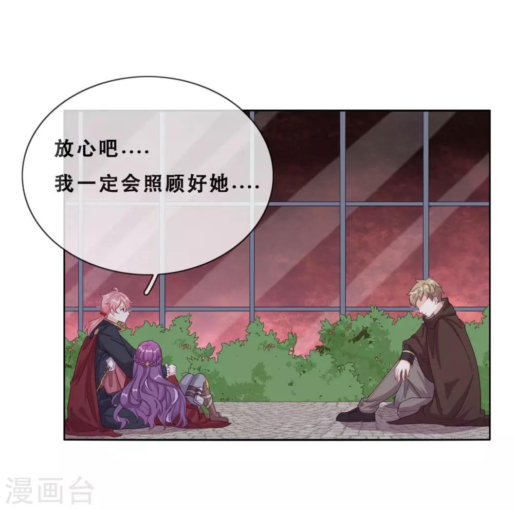 第48话 惨烈的胜利-第50话