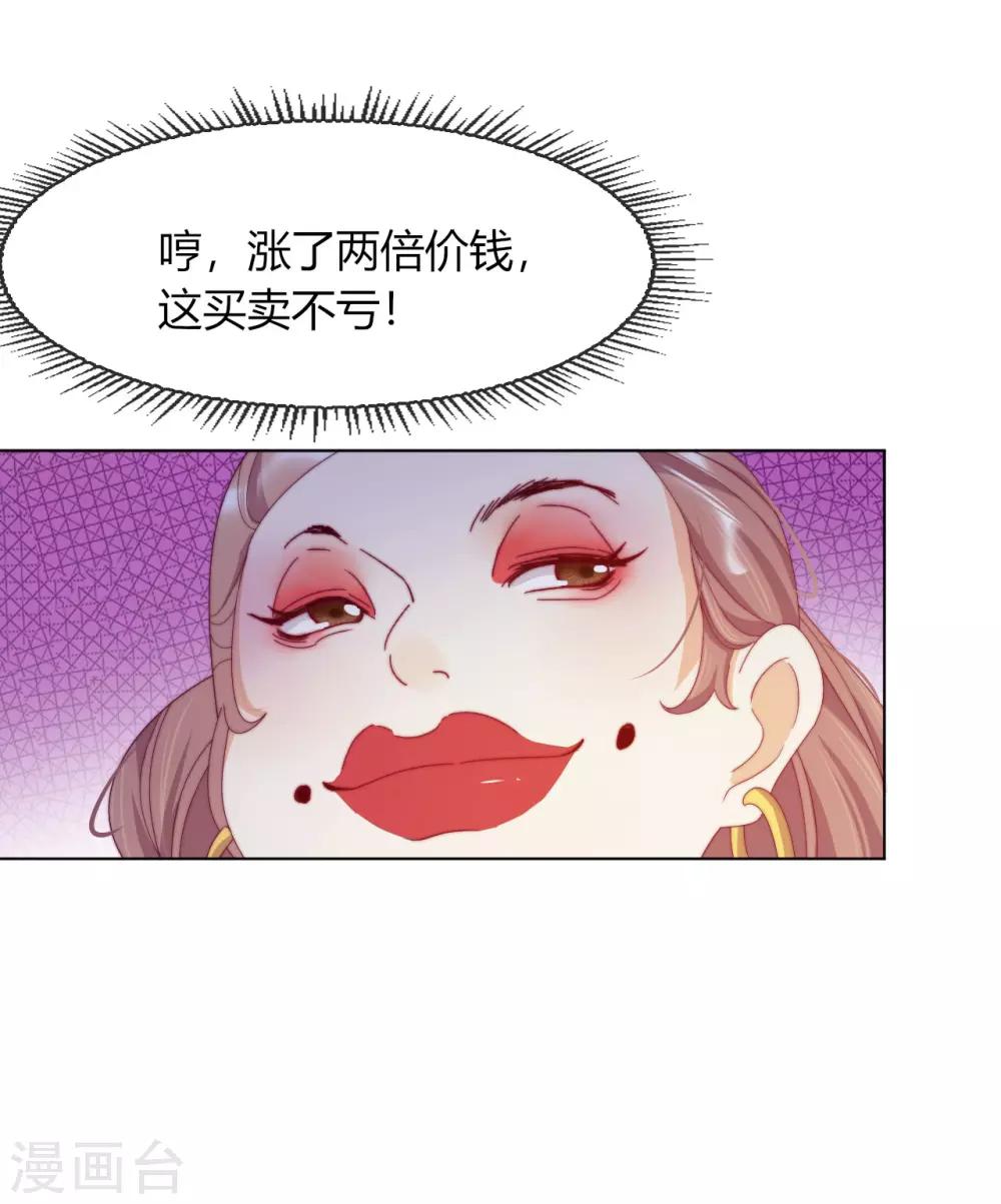 第5话 欠债还钱！(1/2)-第6话
