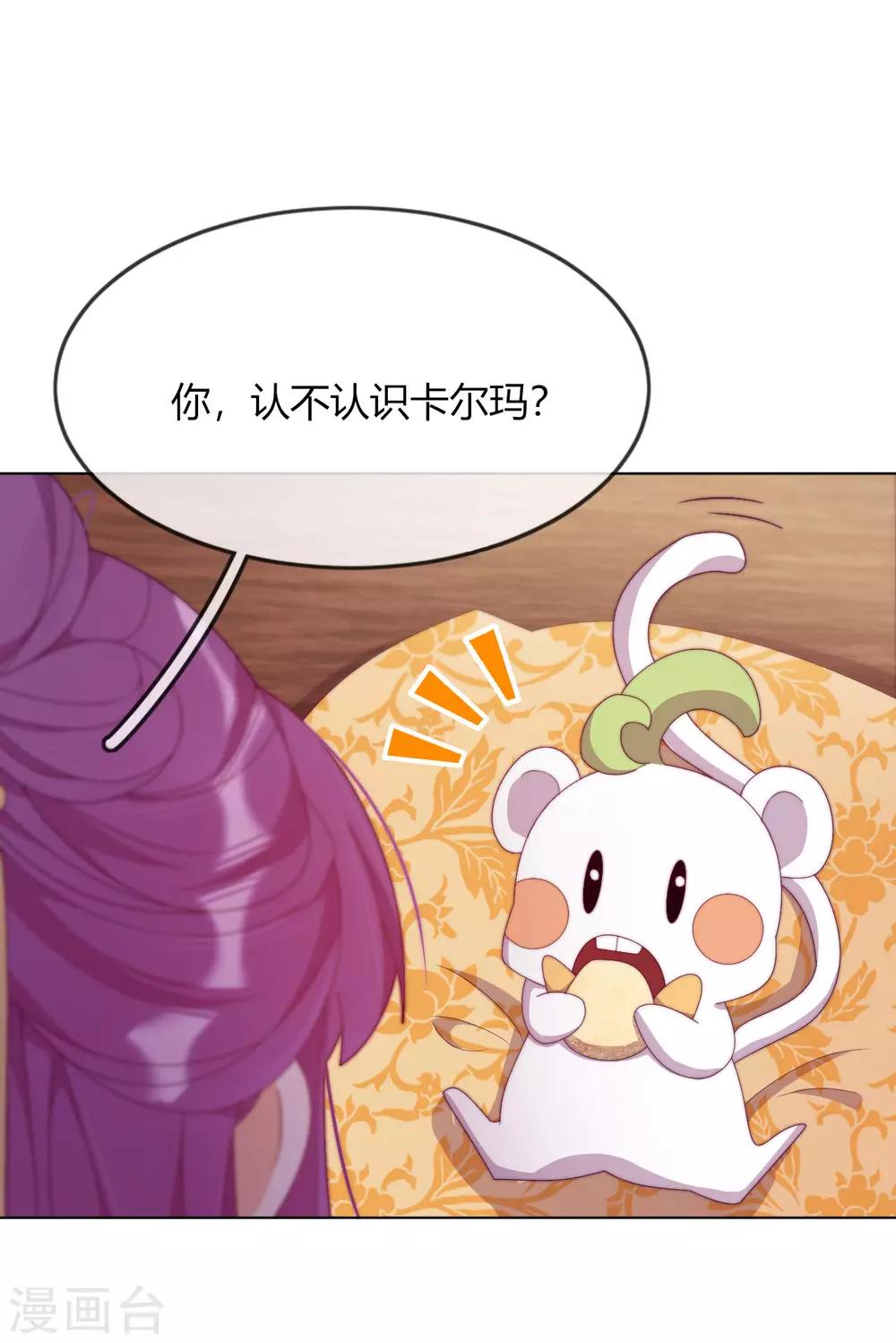 第5话 欠债还钱！(1/2)-第6话