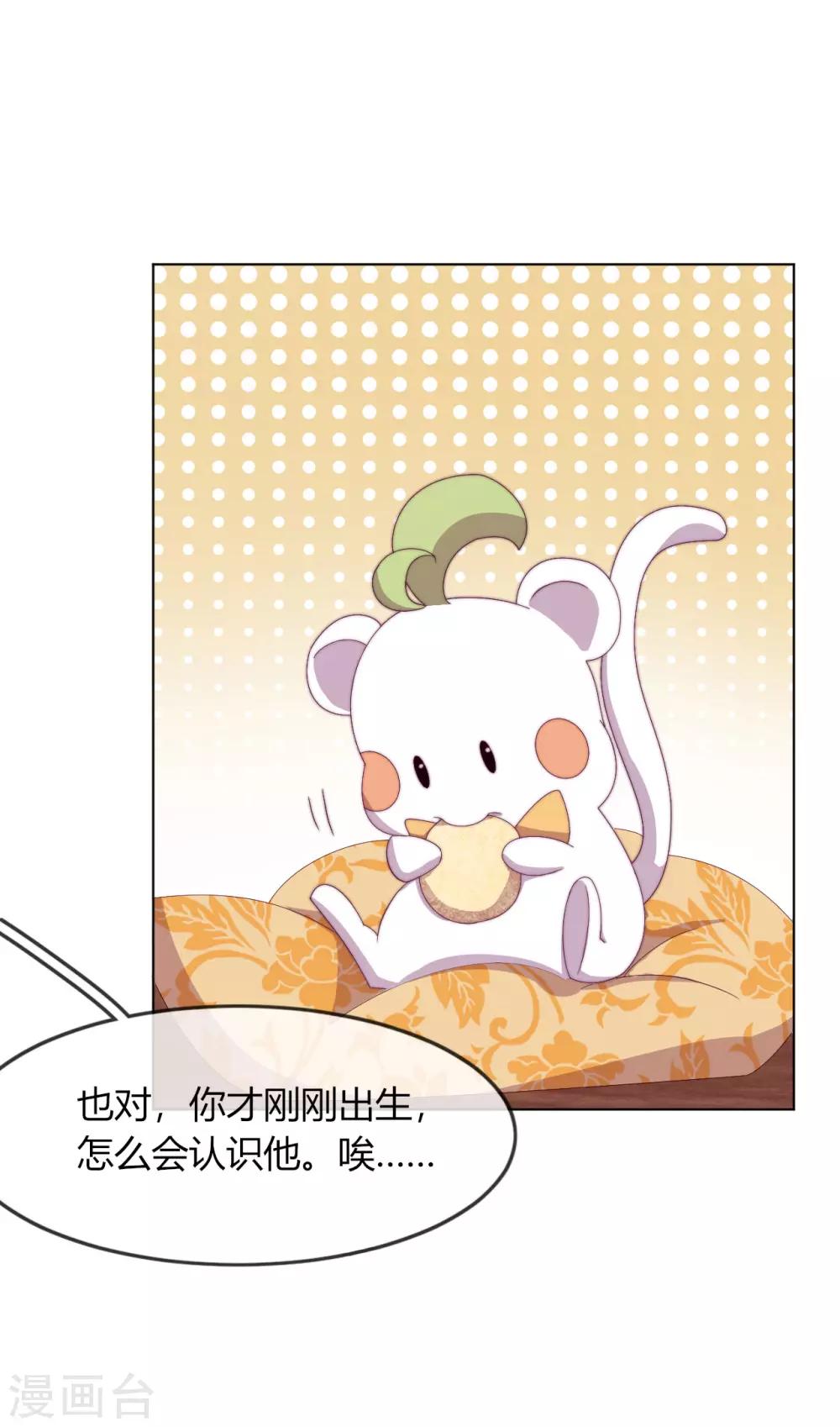 第5话 欠债还钱！(1/2)-第6话