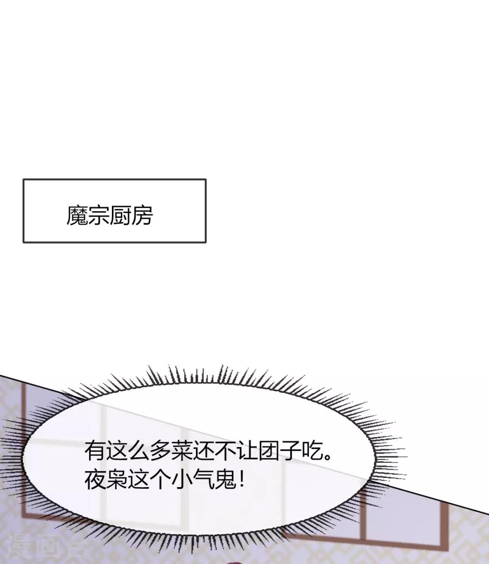 第5话 欠债还钱！(1/2)-第6话
