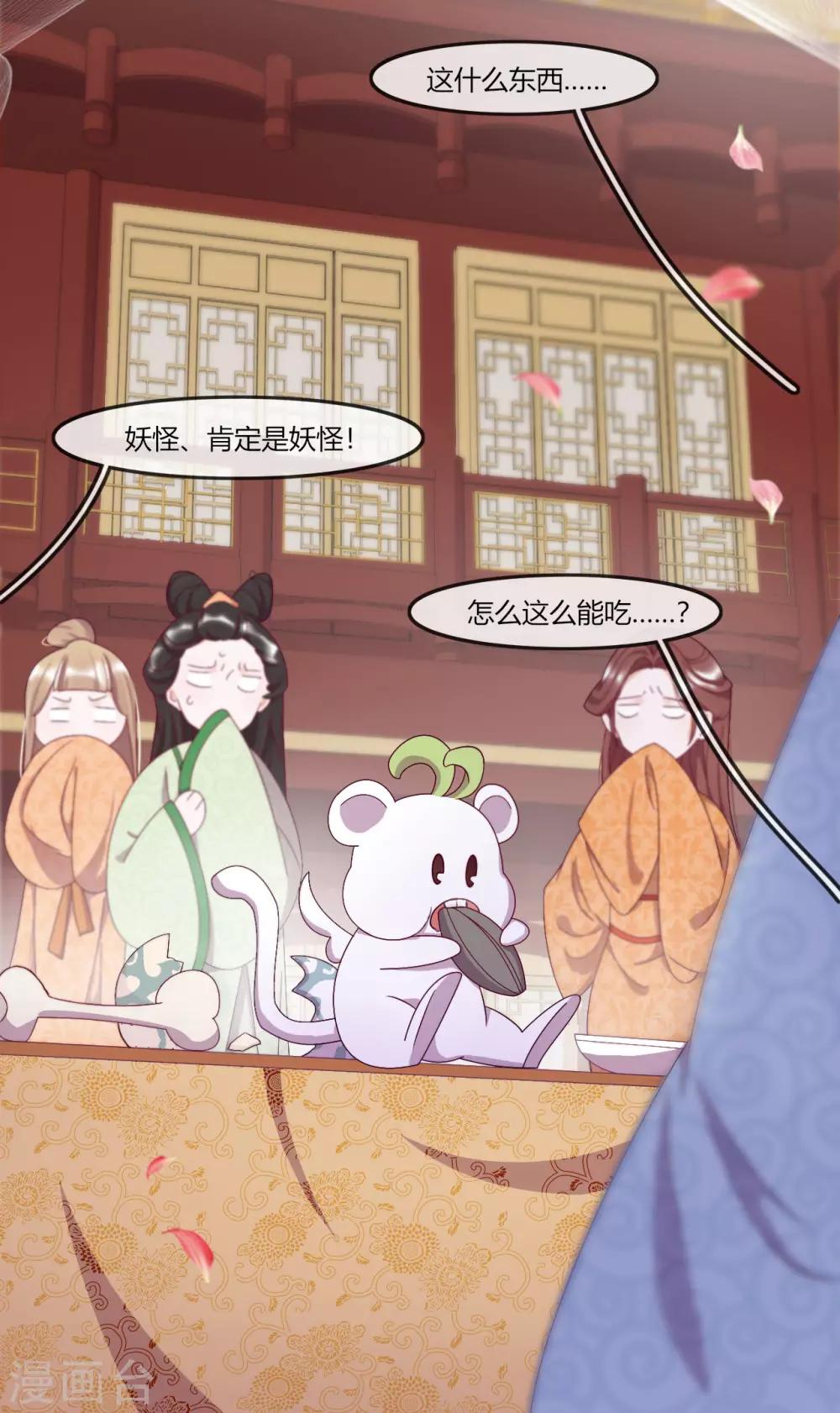 第5话 欠债还钱！(1/2)-第6话