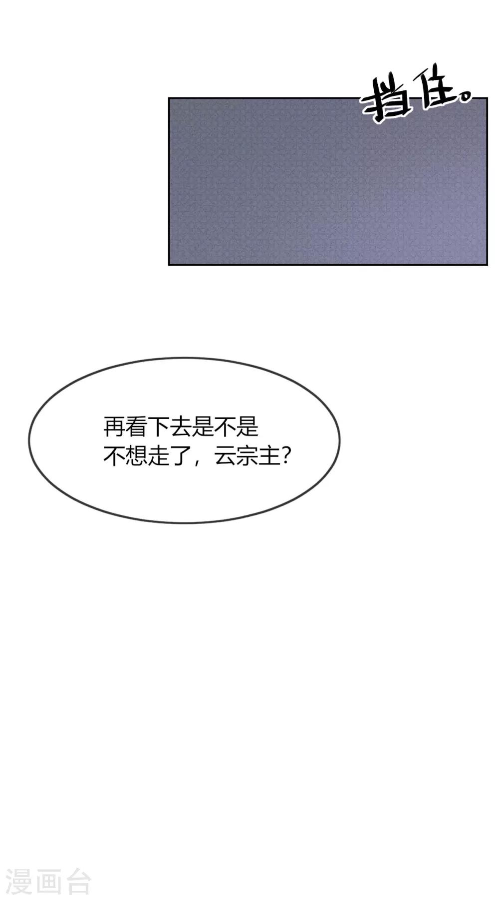 第5话 欠债还钱！(1/2)-第6话