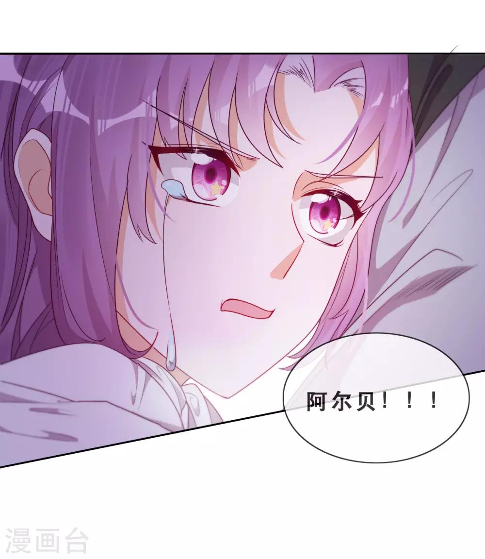 第50话 被强吻了！-第52话