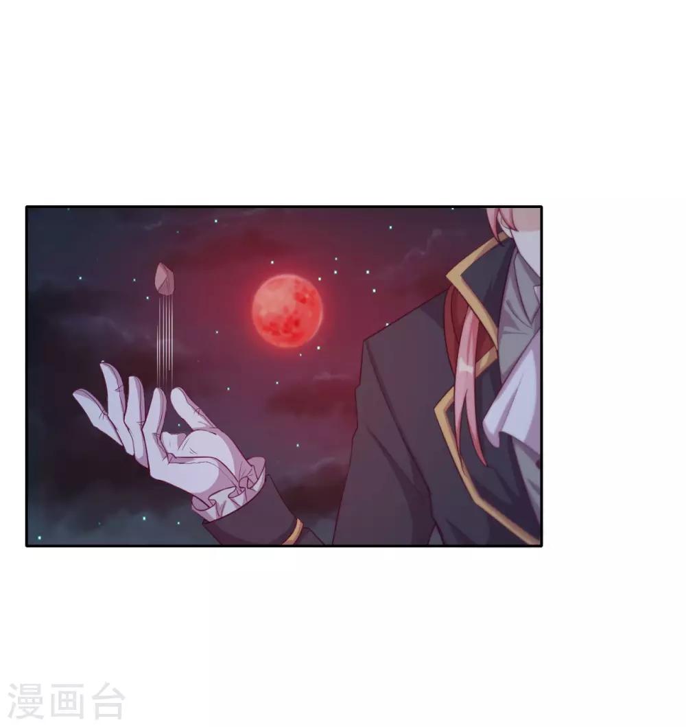 第52话 团团的反杀-第54话