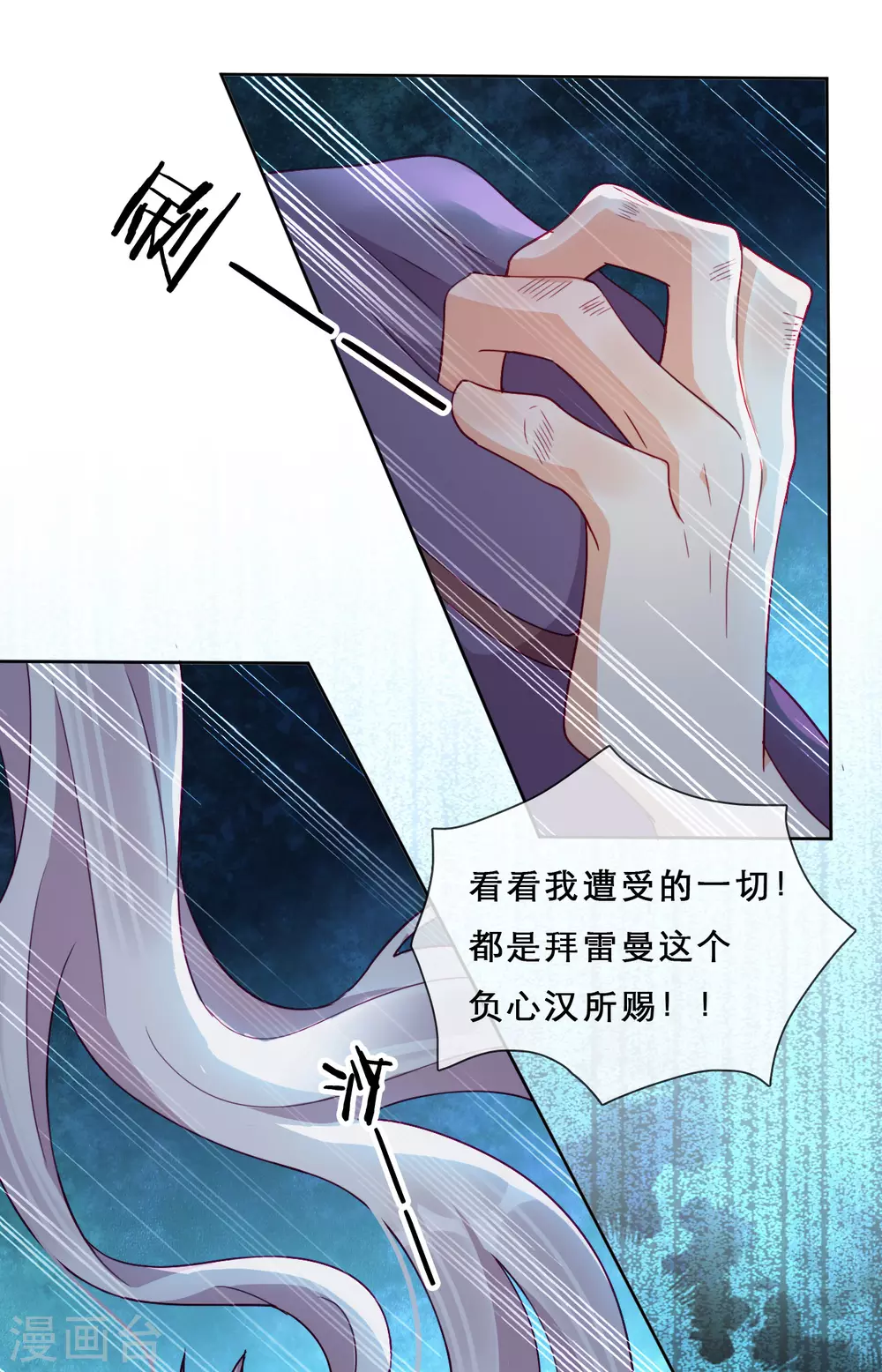 第54话 恩怨情仇-第56话