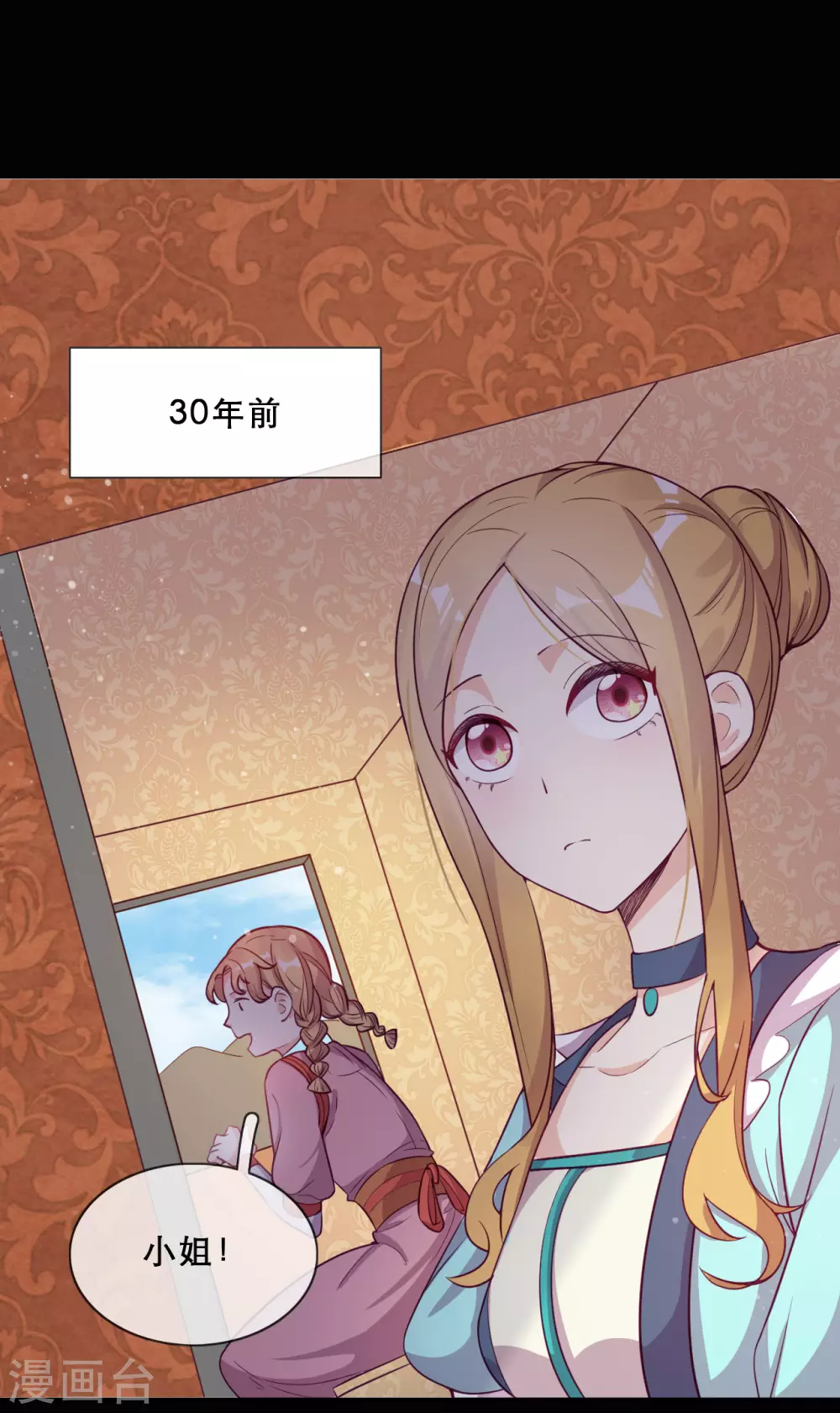 第54话 恩怨情仇-第56话